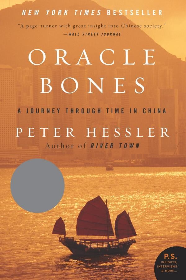 英文有声高音质 oracle bones 甲骨文 peter hessler 美国图书奖